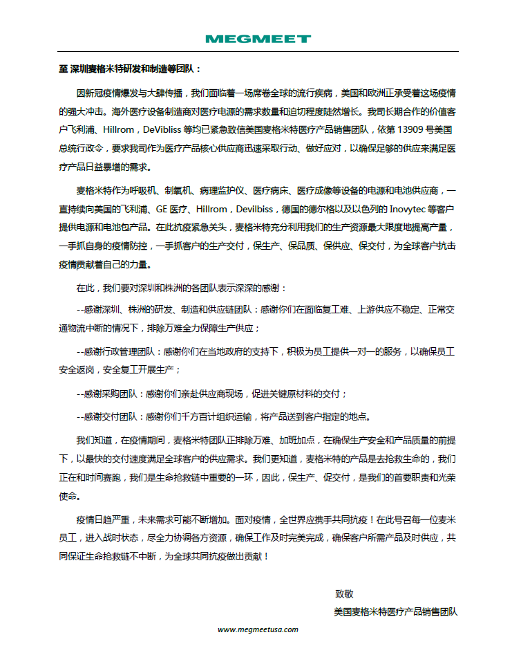 微信截圖_20200402111858.png 微信截圖_20200402111858.png